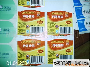 厦门市湖里区建众纸制品加工厂 专业网站建设提升品牌竞争力