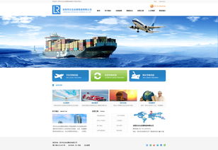 深圳左右运通物流 互联网+物流，用高质量建站打造高效常管理新生态