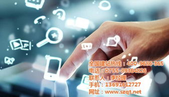 全通网络 以多图营销驱动品牌增长，赋能企业数字化转型