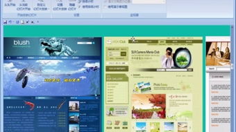 品牌网站建设 &ndash;