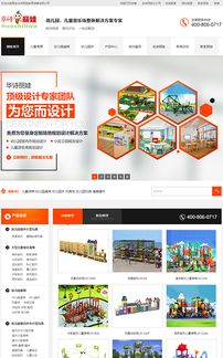 营销型网站案例解析 深度网的网站建设成功之道