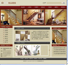 网度创想 专业北京网站建设服务，产品编号2071