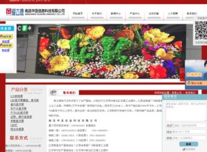 南昌网站建设 一站式企业网络解决方案