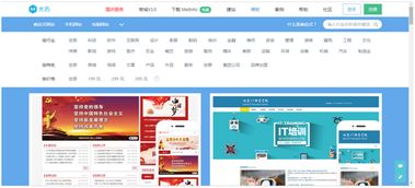 如何选择优质网站建设公司？几家优秀公司推荐与选择指南