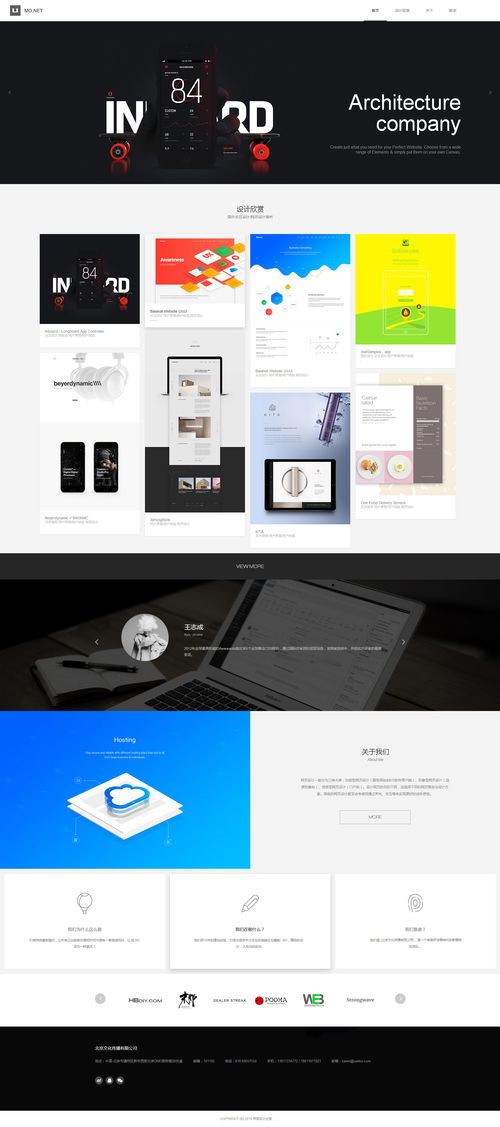 魔艺建站 从自助模板到高端定制，一站式网站建设解决方案